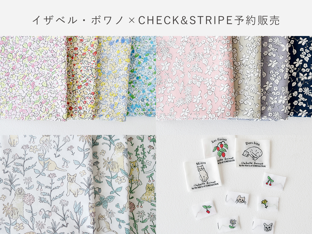 2024年10月イザベル・ボワノ×CHECK&STRIPE予約販売