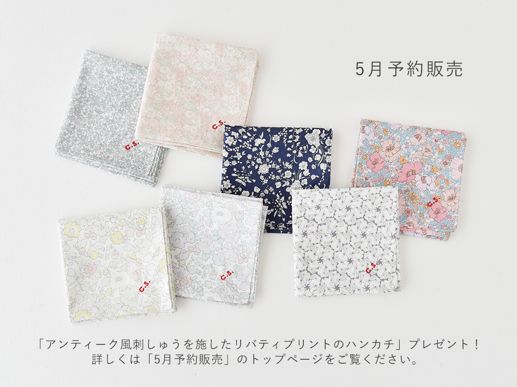 2025年5月予約販売
