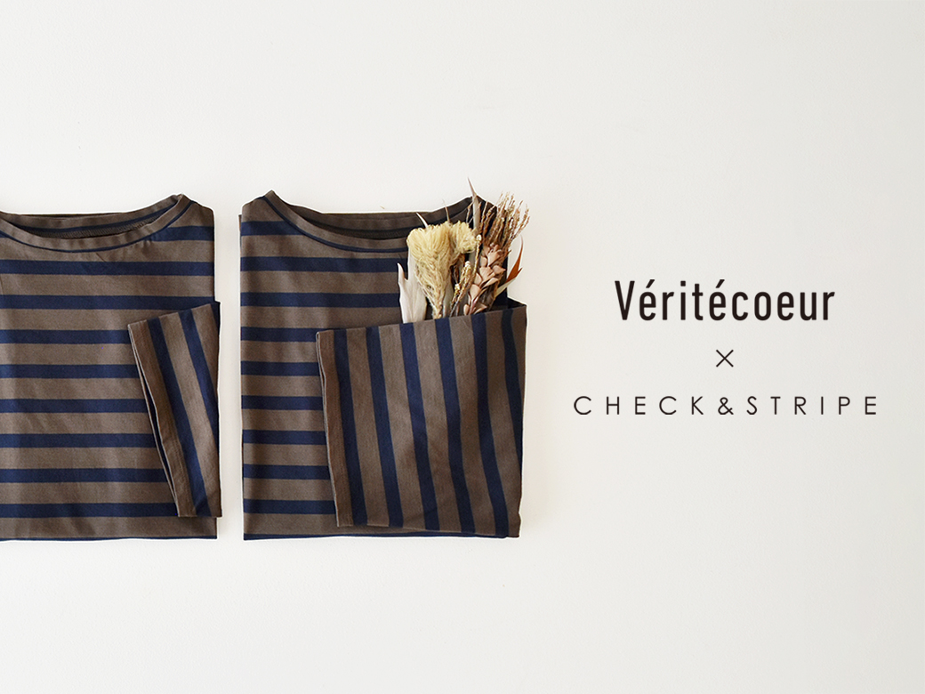 Véritécoeur × CHECK&STRIPE シックなボーダーTシャツ特別販売