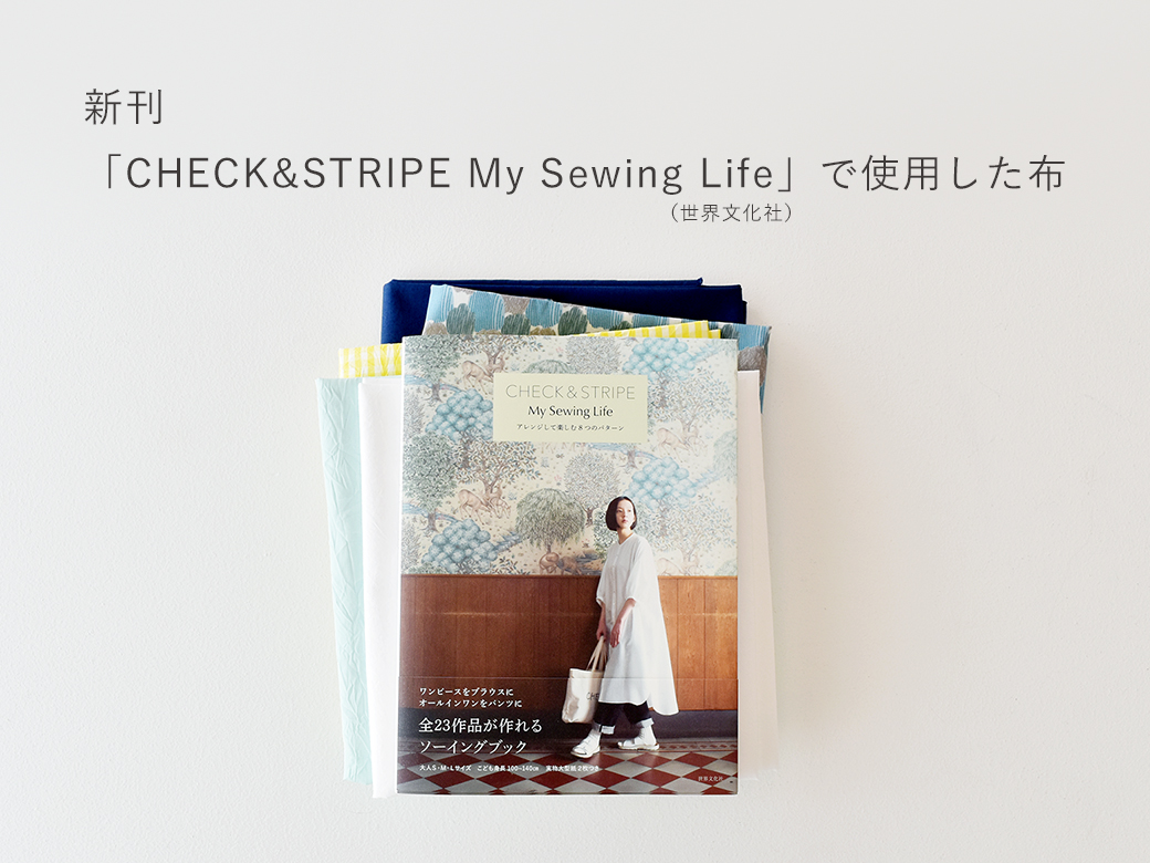 商品をUPしました。