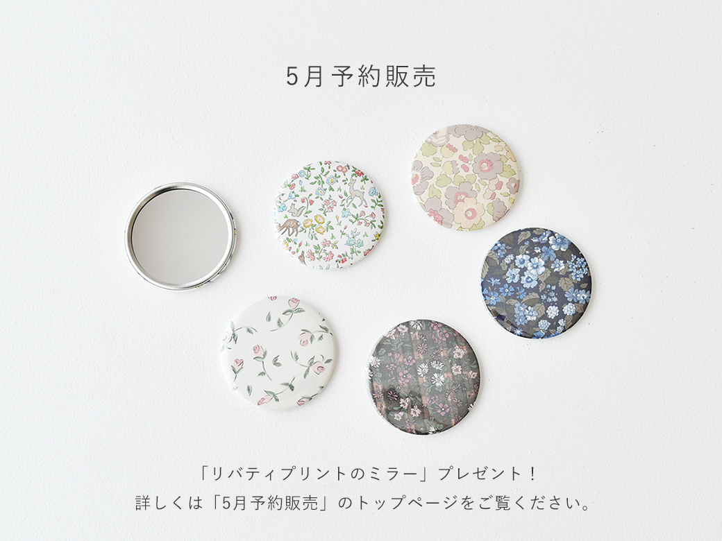 ご注文受付期間：5月21日～6月5日正午