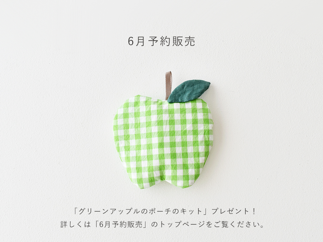 ご注文受付期間：6月19日～7月7日正午
