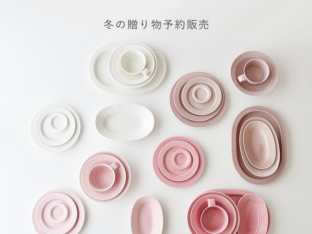ご注文受付期間：9月1日～9月30日正午