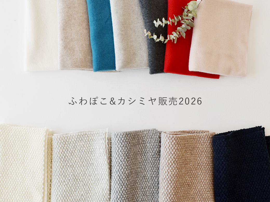 商品をUPしました。