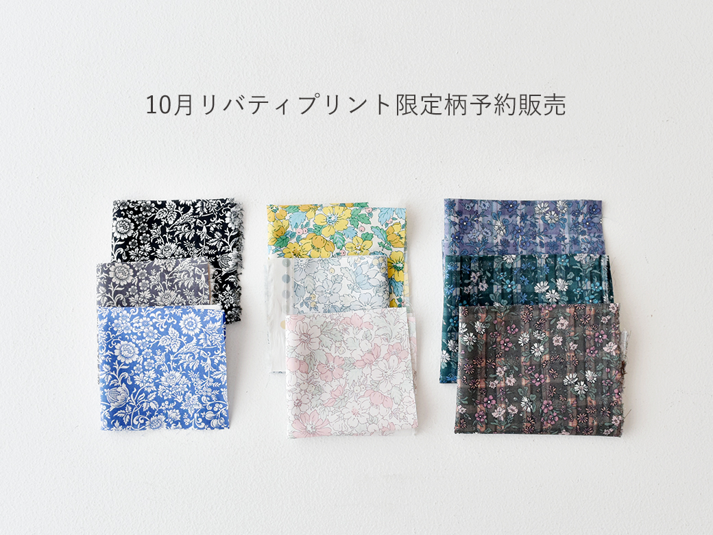 商品をUPしました。
